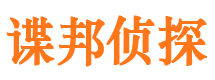 江汉找人公司